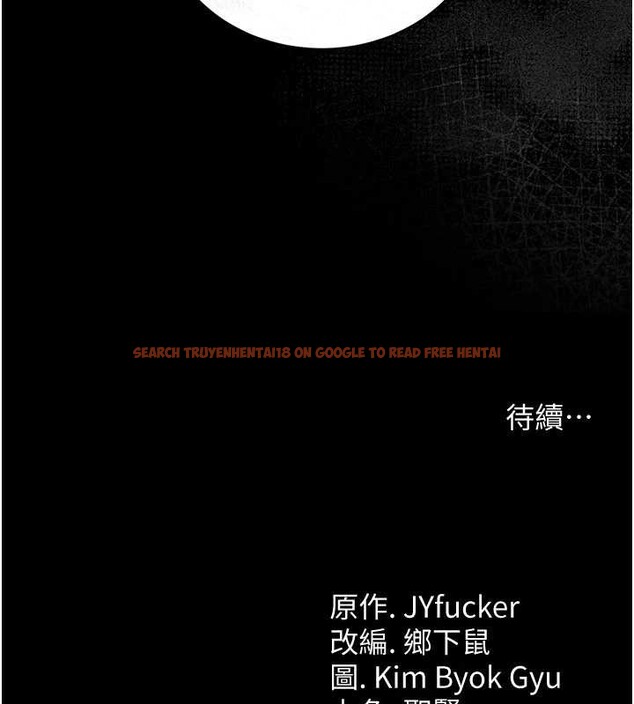 查看漫画借妻條約 - 第18話-開放式關係 - tymanga.com中的3876422图片