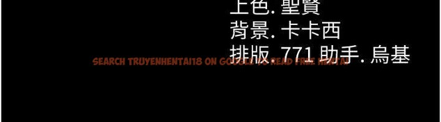 查看漫画借妻條約 - 第18話-開放式關係 - tymanga.com中的3876423图片