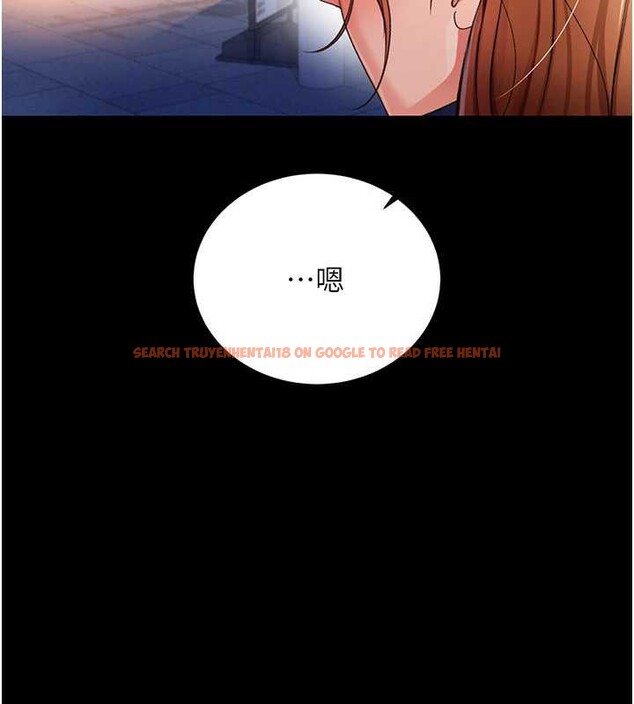 查看漫画借妻條約 - 第19話-你和姐姐睡了嗎? - tymanga.com中的3900717图片