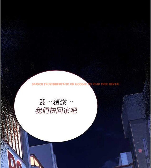 查看漫画借妻條約 - 第19話-你和姐姐睡了嗎? - tymanga.com中的3900723图片