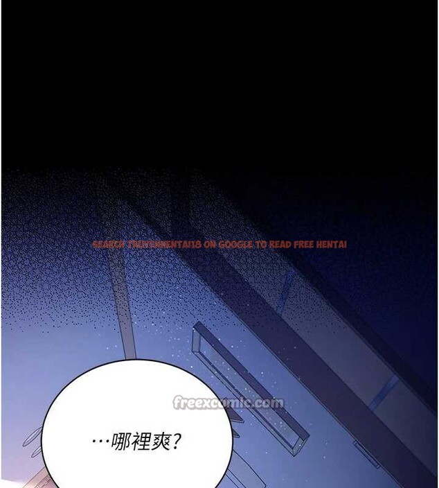 查看漫画借妻條約 - 第19話-你和姐姐睡了嗎? - tymanga.com中的3900757图片