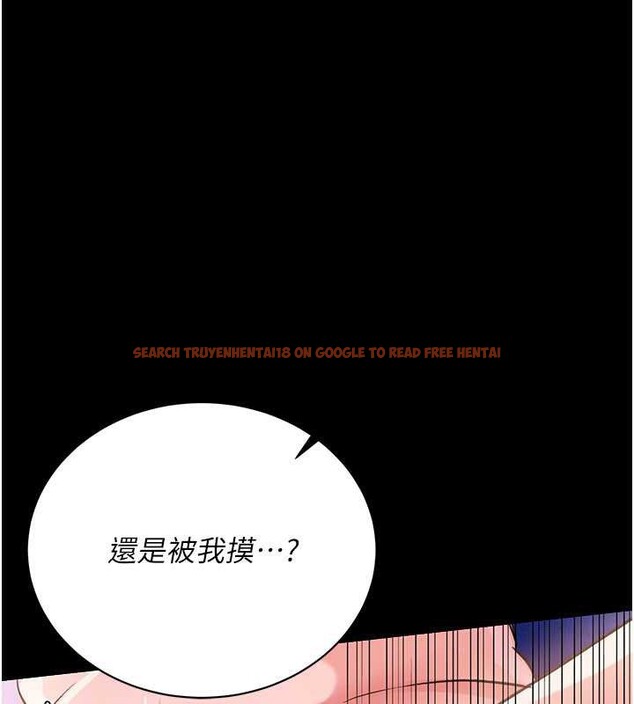 查看漫画借妻條約 - 第19話-你和姐姐睡了嗎? - tymanga.com中的3900766图片