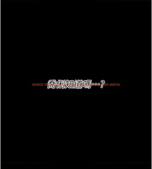 查看漫画借妻條約 - 第19話-你和姐姐睡了嗎? - tymanga.com中的3900777图片