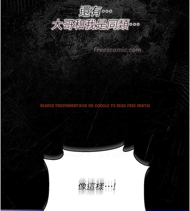 查看漫画借妻條約 - 第19話-你和姐姐睡了嗎? - tymanga.com中的3900785图片