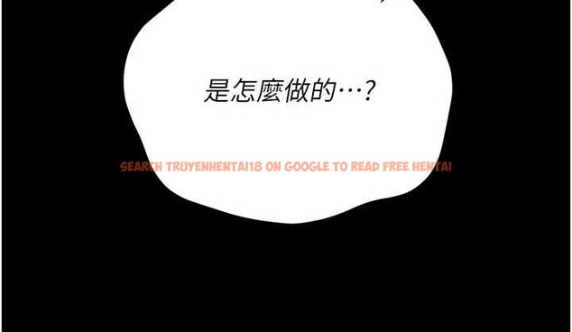 查看漫画借妻條約 - 第19話-你和姐姐睡了嗎? - tymanga.com中的3900808图片