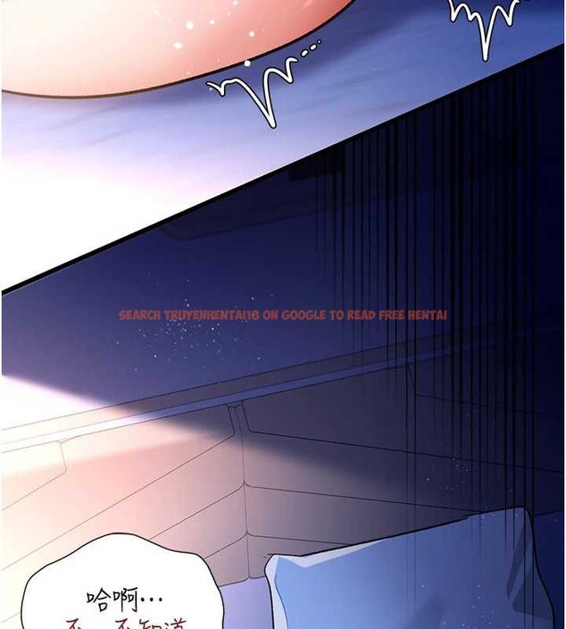 查看漫画借妻條約 - 第19話-你和姐姐睡了嗎? - tymanga.com中的3900816图片