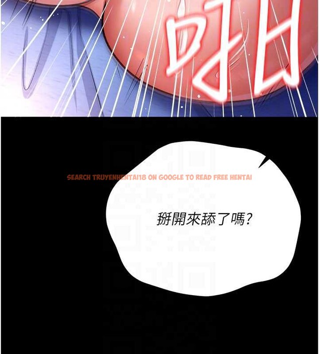 查看漫画借妻條約 - 第19話-你和姐姐睡了嗎? - tymanga.com中的3900822图片