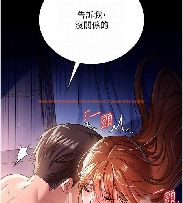查看漫画借妻條約 - 第19話-你和姐姐睡了嗎? - tymanga.com中的3900833图片