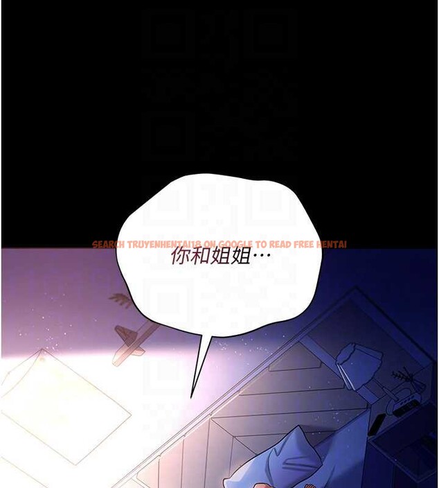 查看漫画借妻條約 - 第19話-你和姐姐睡了嗎? - tymanga.com中的3900844图片