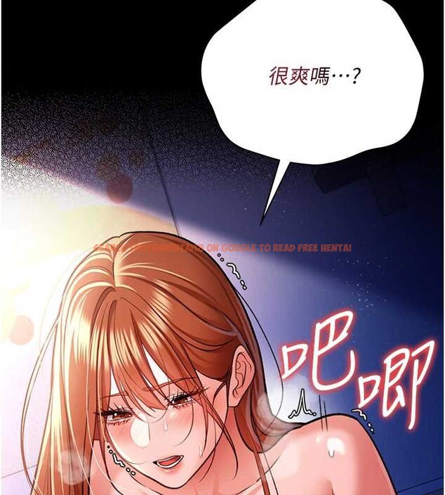 查看漫画借妻條約 - 第19話-你和姐姐睡了嗎? - tymanga.com中的3900850图片