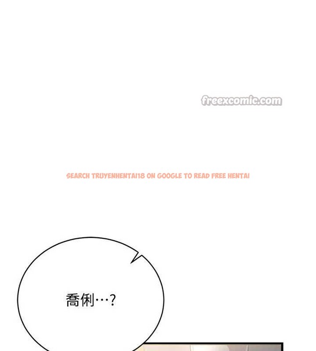 查看漫画借妻條約 - 第19話-你和姐姐睡了嗎? - tymanga.com中的3900911图片