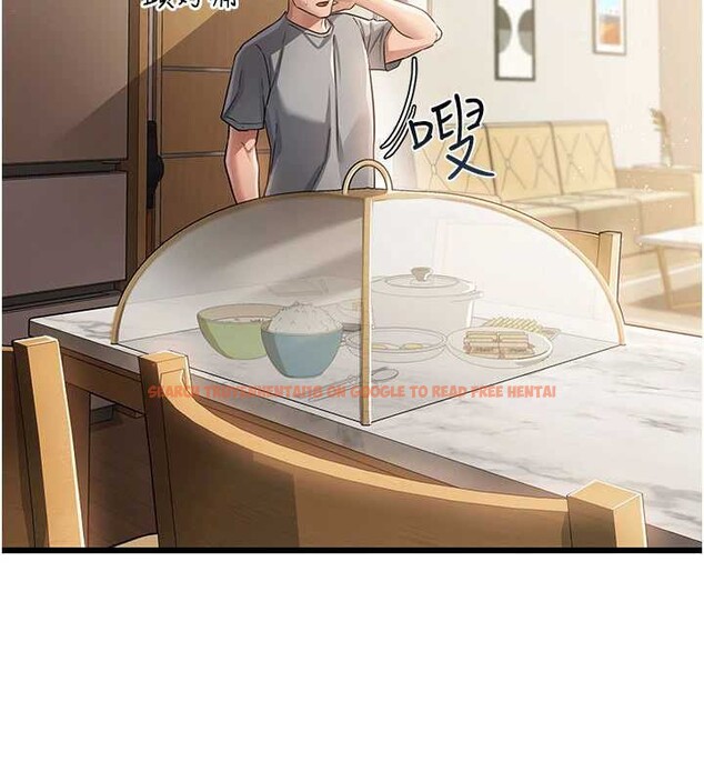 查看漫画借妻條約 - 第19話-你和姐姐睡了嗎? - tymanga.com中的3900915图片