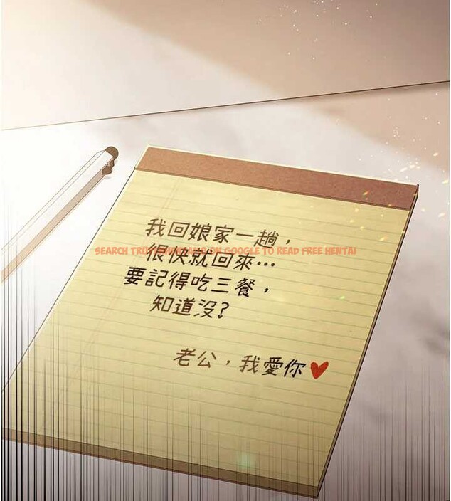 查看漫画借妻條約 - 第19話-你和姐姐睡了嗎? - tymanga.com中的3900920图片