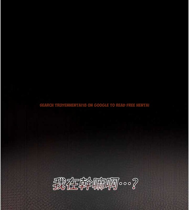 查看漫画借妻條約 - 第19話-你和姐姐睡了嗎? - tymanga.com中的3900924图片