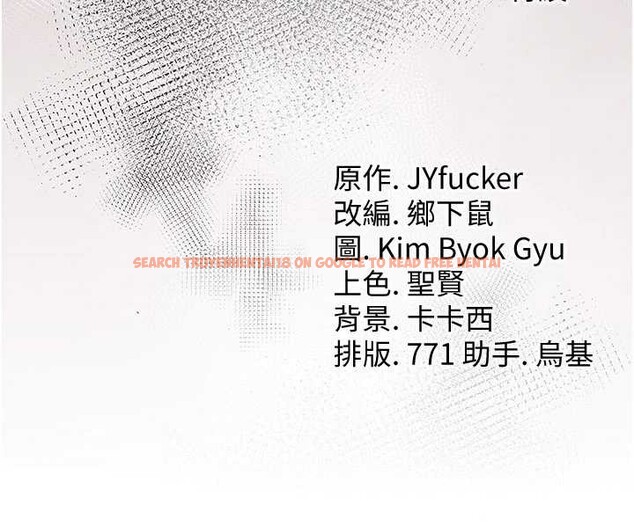 查看漫画借妻條約 - 第19話-你和姐姐睡了嗎? - tymanga.com中的3900927图片