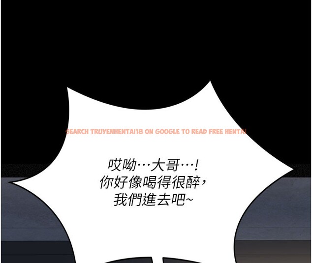 查看漫画借妻條約 - 第2話-人妻的性感身材 - sayhentaiz.net中的3595821图片
