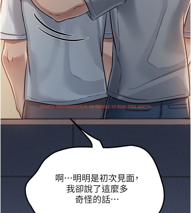查看漫画借妻條約 - 第2話-人妻的性感身材 - sayhentaiz.net中的3595823图片