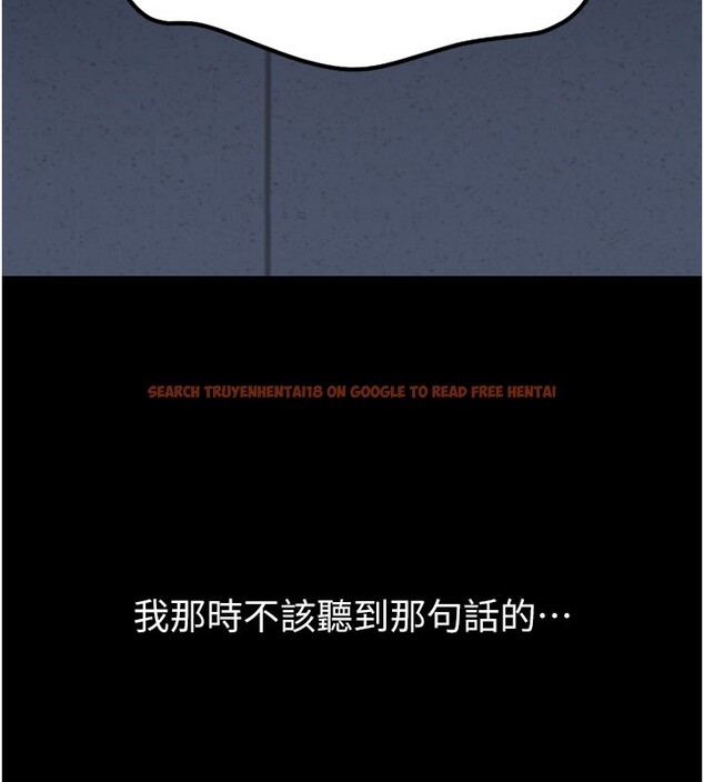 查看漫画借妻條約 - 第2話-人妻的性感身材 - sayhentaiz.net中的3595824图片
