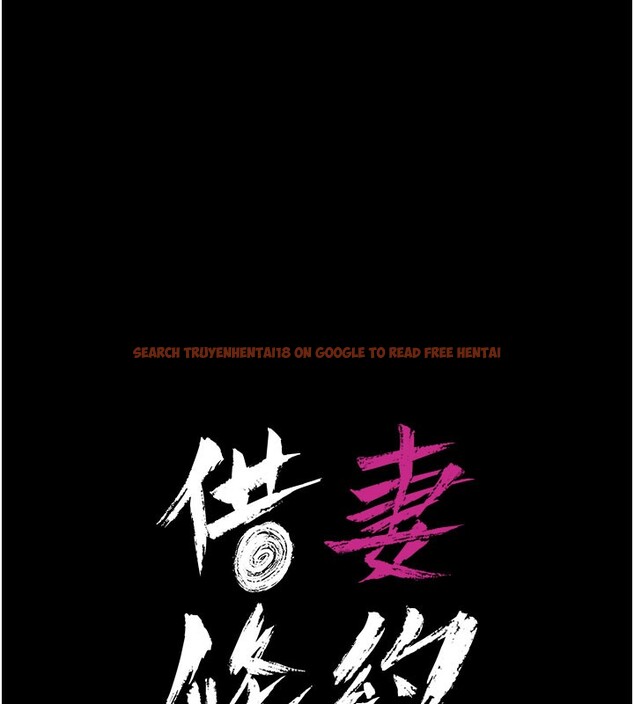 查看漫画借妻條約 - 第2話-人妻的性感身材 - sayhentaiz.net中的3595828图片