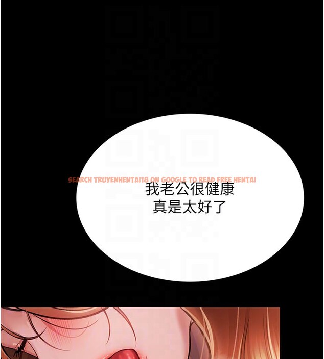 查看漫画借妻條約 - 第2話-人妻的性感身材 - sayhentaiz.net中的3595831图片