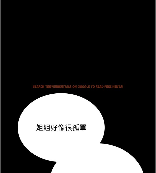 查看漫画借妻條約 - 第2話-人妻的性感身材 - sayhentaiz.net中的3595840图片