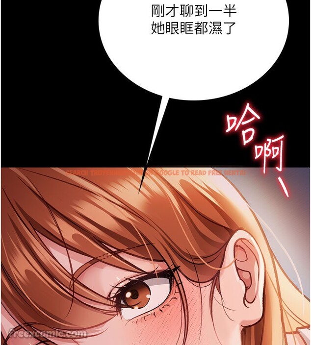 查看漫画借妻條約 - 第2話-人妻的性感身材 - sayhentaiz.net中的3595841图片