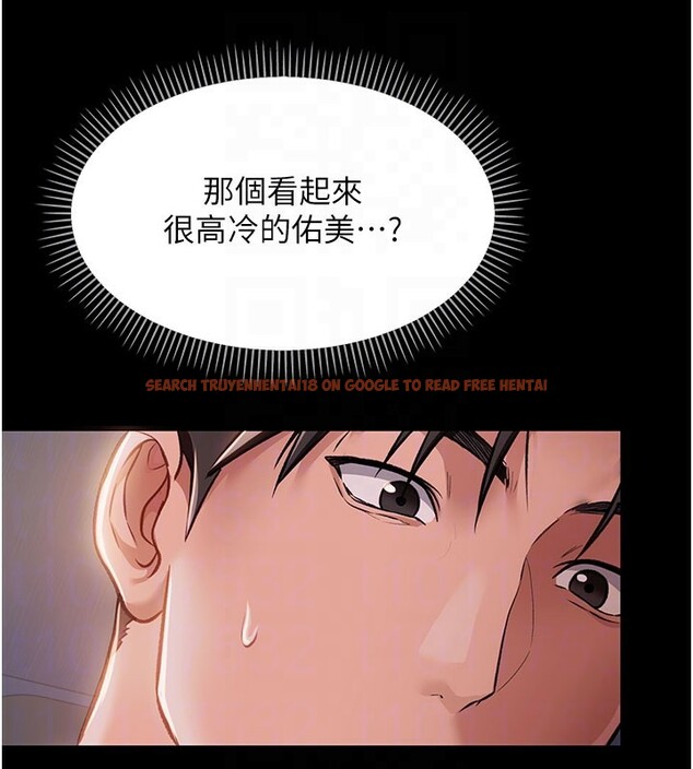 查看漫画借妻條約 - 第2話-人妻的性感身材 - sayhentaiz.net中的3595844图片