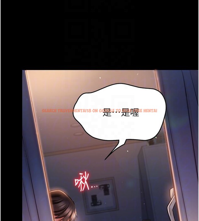 查看漫画借妻條約 - 第2話-人妻的性感身材 - sayhentaiz.net中的3595846图片