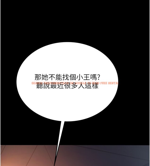 查看漫画借妻條約 - 第2話-人妻的性感身材 - sayhentaiz.net中的3595849图片