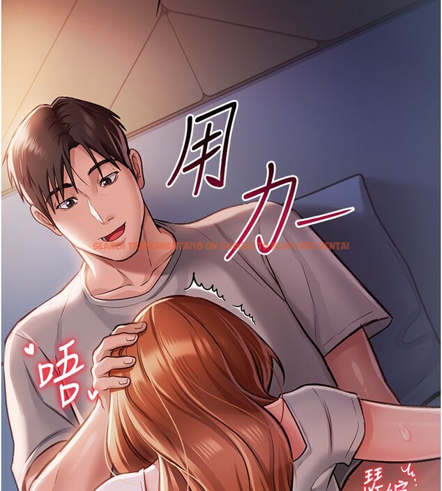 查看漫画借妻條約 - 第2話-人妻的性感身材 - sayhentaiz.net中的3595850图片