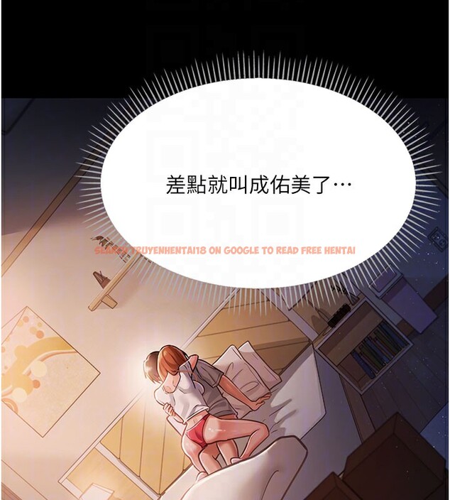 查看漫画借妻條約 - 第2話-人妻的性感身材 - sayhentaiz.net中的3595889图片