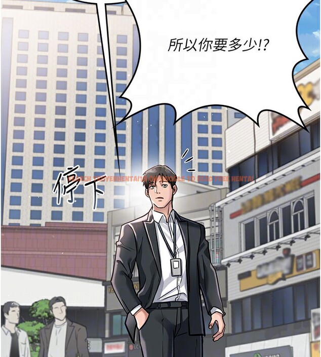 查看漫画借妻條約 - 第2話-人妻的性感身材 - sayhentaiz.net中的3595898图片
