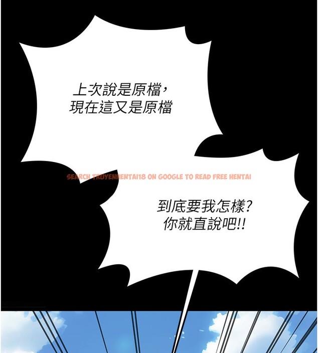 查看漫画借妻條約 - 第2話-人妻的性感身材 - sayhentaiz.net中的3595900图片