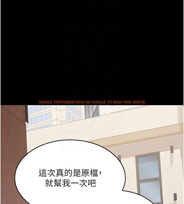 查看漫画借妻條約 - 第2話-人妻的性感身材 - sayhentaiz.net中的3595906图片