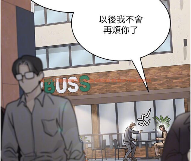 查看漫画借妻條約 - 第2話-人妻的性感身材 - sayhentaiz.net中的3595907图片