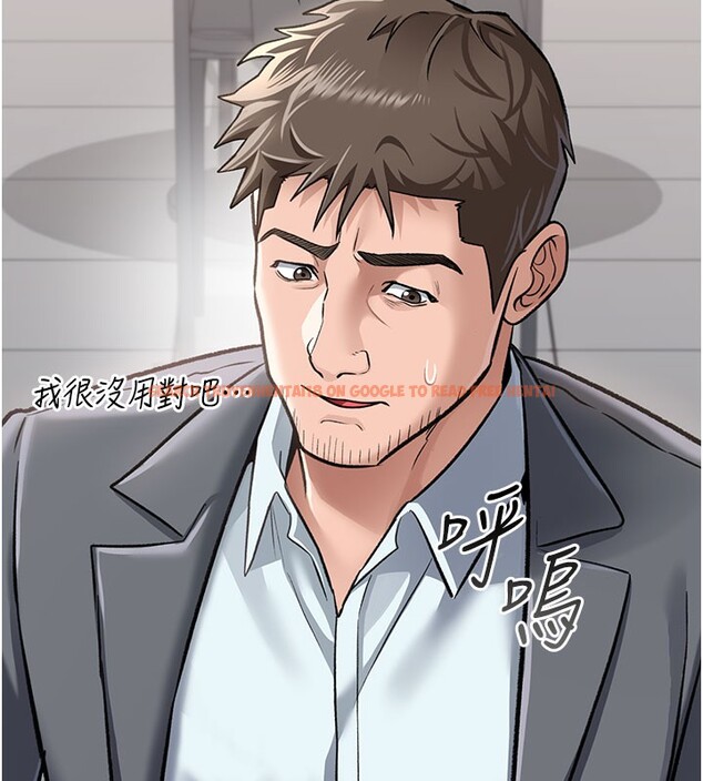 查看漫画借妻條約 - 第2話-人妻的性感身材 - sayhentaiz.net中的3595929图片