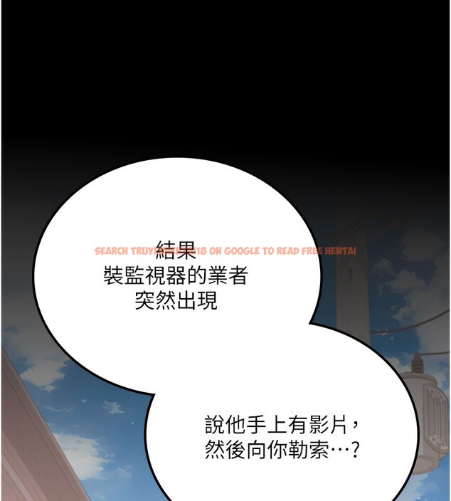 查看漫画借妻條約 - 第2話-人妻的性感身材 - sayhentaiz.net中的3595946图片