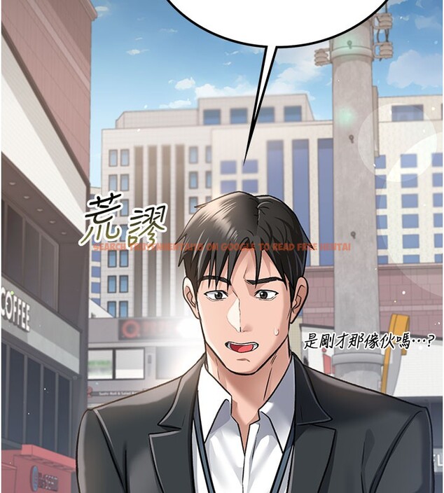 查看漫画借妻條約 - 第2話-人妻的性感身材 - sayhentaiz.net中的3595947图片