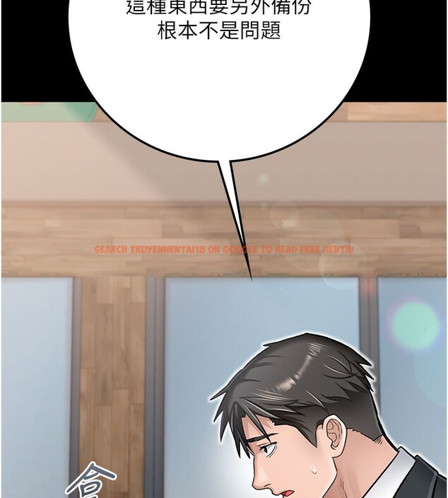 查看漫画借妻條約 - 第2話-人妻的性感身材 - sayhentaiz.net中的3595955图片