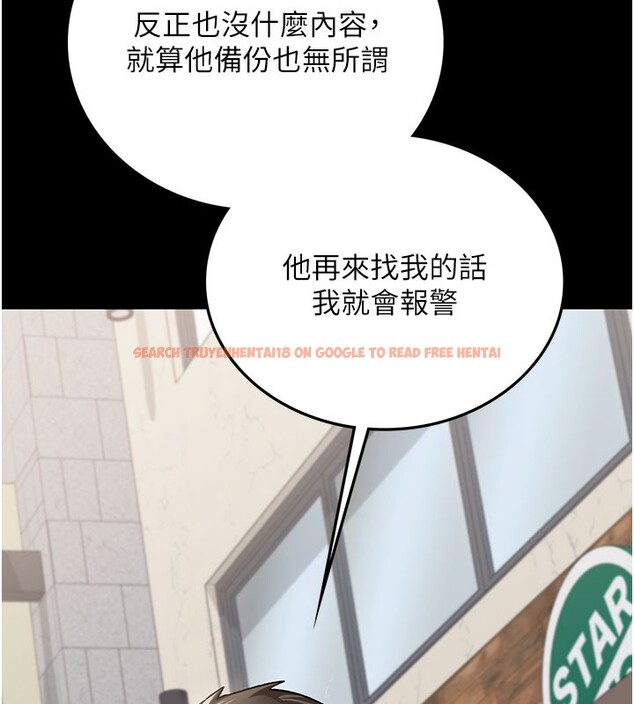 查看漫画借妻條約 - 第2話-人妻的性感身材 - sayhentaiz.net中的3595958图片