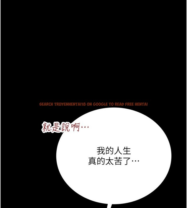 查看漫画借妻條約 - 第2話-人妻的性感身材 - sayhentaiz.net中的3595966图片