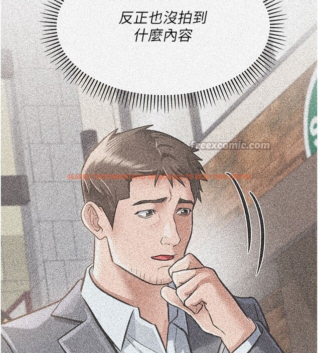 查看漫画借妻條約 - 第2話-人妻的性感身材 - sayhentaiz.net中的3595981图片