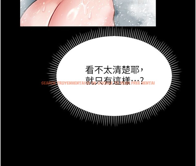 查看漫画借妻條約 - 第2話-人妻的性感身材 - sayhentaiz.net中的3596027图片