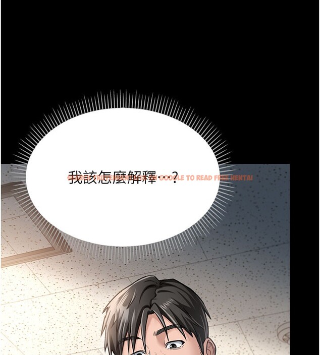 查看漫画借妻條約 - 第2話-人妻的性感身材 - sayhentaiz.net中的3596041图片