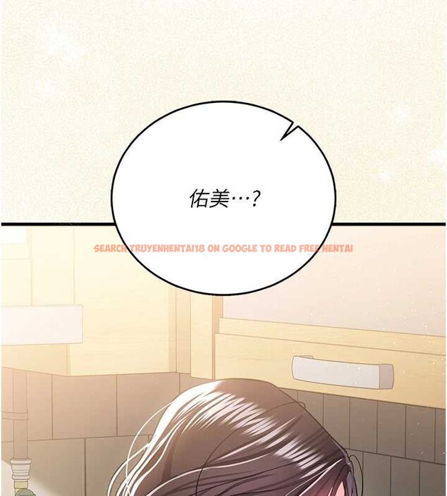 查看漫画借妻條約 - 第20話-妳總是激起我的征服慾 - tymanga.com中的3924167图片