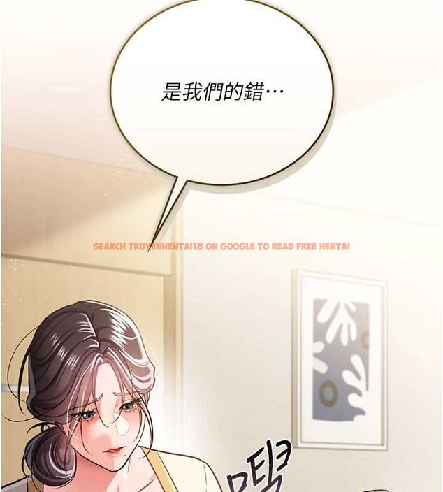 查看漫画借妻條約 - 第20話-妳總是激起我的征服慾 - tymanga.com中的3924193图片