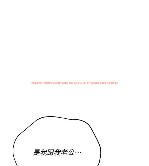 查看漫画借妻條約 - 第20話-妳總是激起我的征服慾 - tymanga.com中的3924197图片