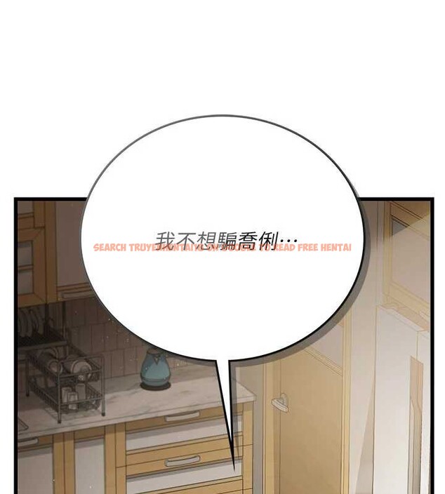 查看漫画借妻條約 - 第20話-妳總是激起我的征服慾 - tymanga.com中的3924207图片