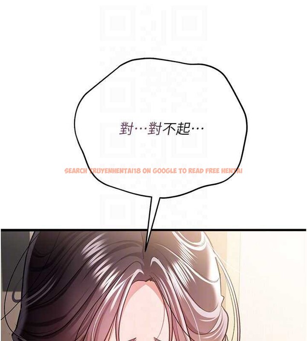 查看漫画借妻條約 - 第20話-妳總是激起我的征服慾 - tymanga.com中的3924213图片