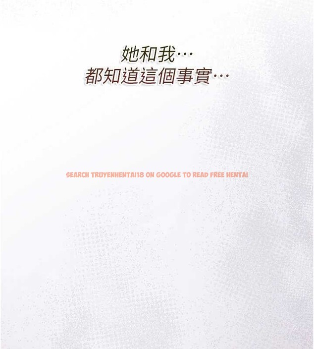 查看漫画借妻條約 - 第20話-妳總是激起我的征服慾 - tymanga.com中的3924230图片